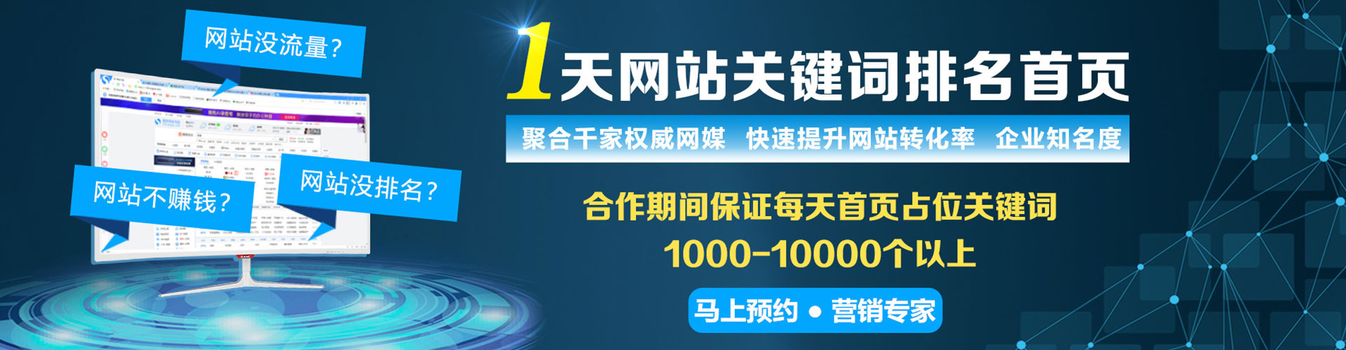 内乡竞价推广