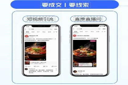 360信息流广告案例深度解析