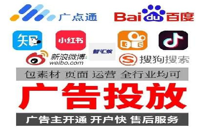 深度解析：sem代运营机构助力企业快速成长
