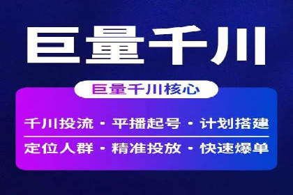 一文读懂百度推广开户：案例剖析与技巧解析
